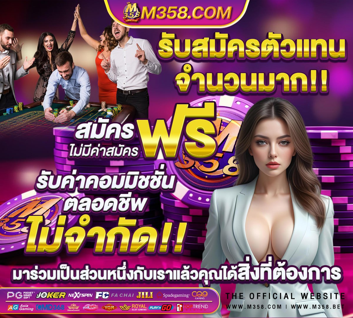 ซือฟรีสปิน